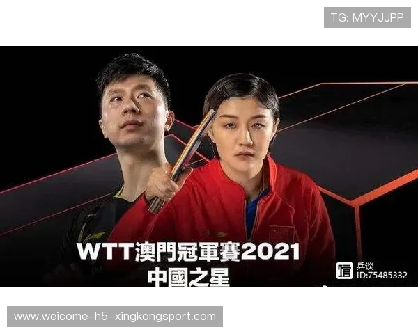 世界冠军争夺战：两位王者世纪对决