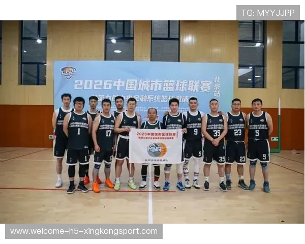 篮球城市中国篮球城市化策略，城市篮球队