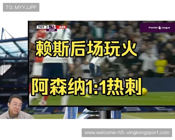 赖斯禁区外远射破门，阿森纳一脚打穿密集防线