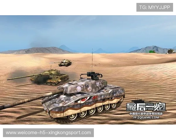 电竞战术创新打法引领新潮流（221 ）