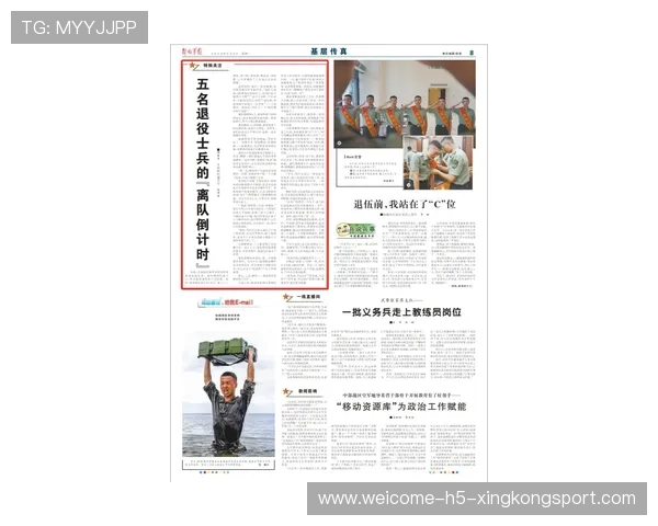等待退役声明发布的最后一夜,退役军人等待工作分配这段时间 等待退役声明发布的最后一夜,退役军人等待工作分配这段时间