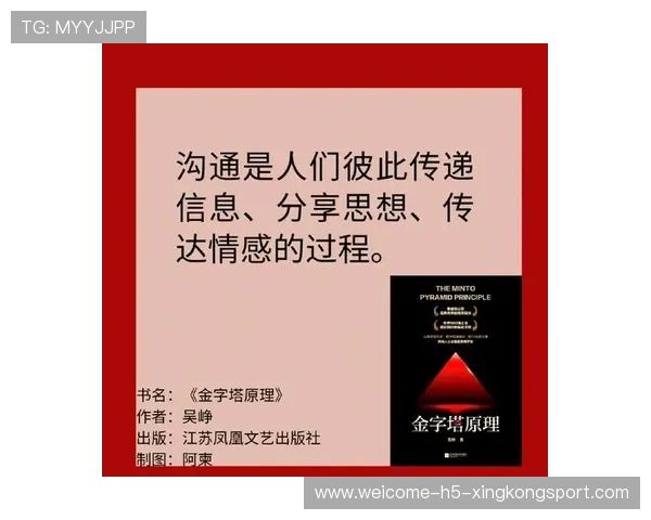 资深职场人的沟通:他是如何通过利益对齐达成共识的 资深职场人的沟通:他是如何通过利益对齐达成共识的