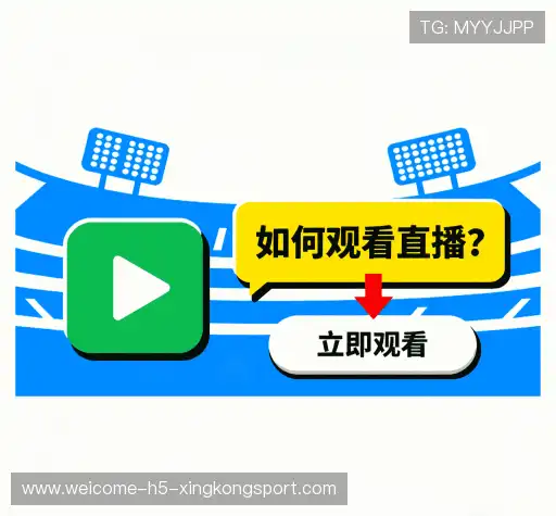 疑问解决站